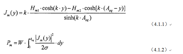 一次弄懂：集膚效應、鄰近效應、邊緣效應、渦流損耗
