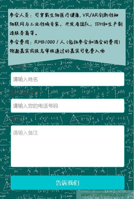 深圳要聞|全球可穿戴之父Steve Mann來深圳了！2017深圳智能穿戴,VR/AR前沿技術(shù)論壇暨開發(fā)者交流酒會