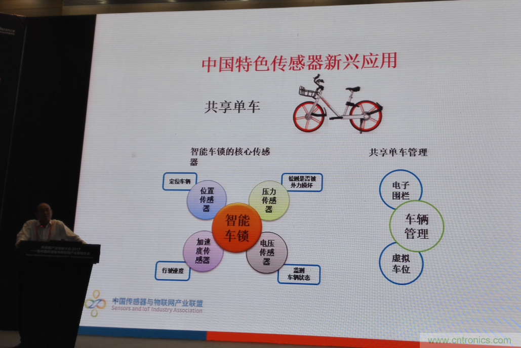 感知時代傳感器能否玩出中國特色，實(shí)現(xiàn)彎道超車？