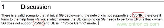 從VoLTE到VoNR，5G怎樣提供語音業(yè)務(wù)？