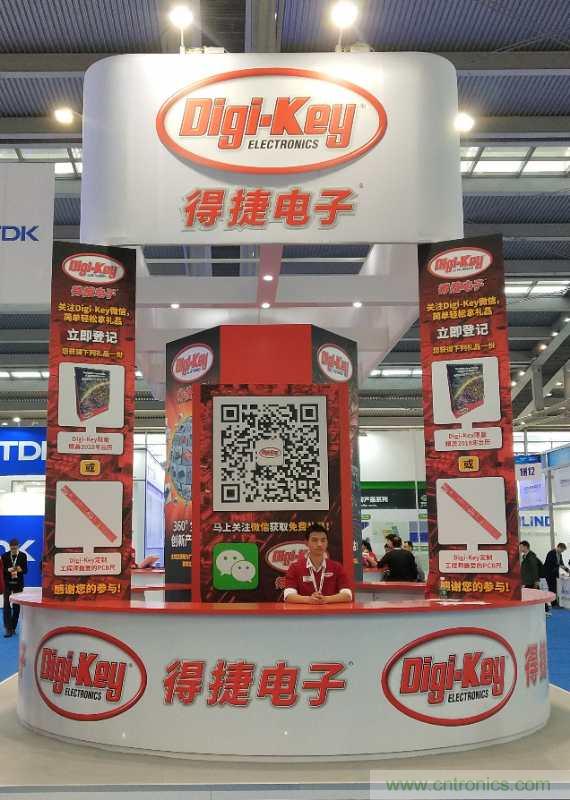 Digi-Key亮相深圳國(guó)際電子展2017，年度銷售業(yè)績(jī)?cè)賱?chuàng)記錄