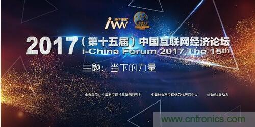 &ldquo;金i&rdquo;雙至：松下品牌公關引領創(chuàng)宣傳新時代