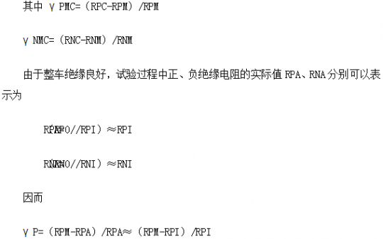 電動(dòng)汽車絕緣電阻如何在線檢測(cè)？