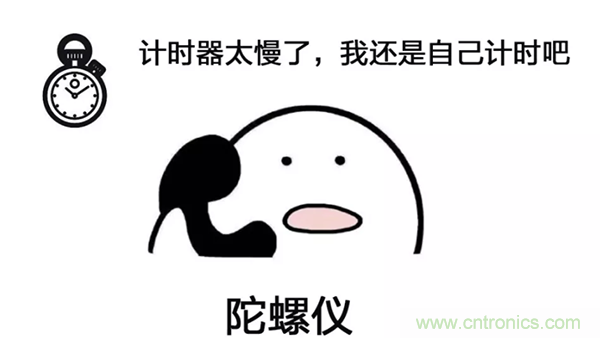 走直線很難嗎？陀螺儀表示，少了它機(jī)器人連直線都走不了