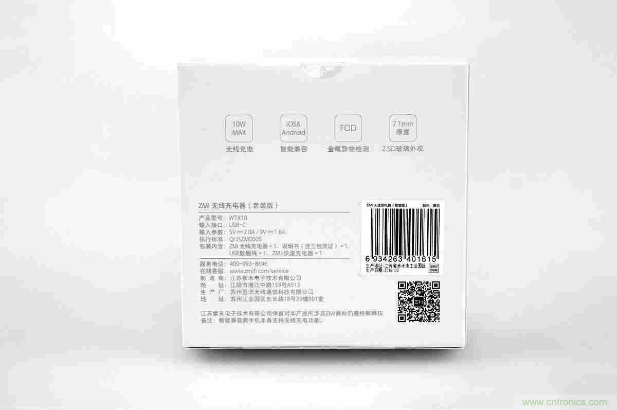 拆解對比：系出同門，小米、紫米無線充電器的差別有多大？