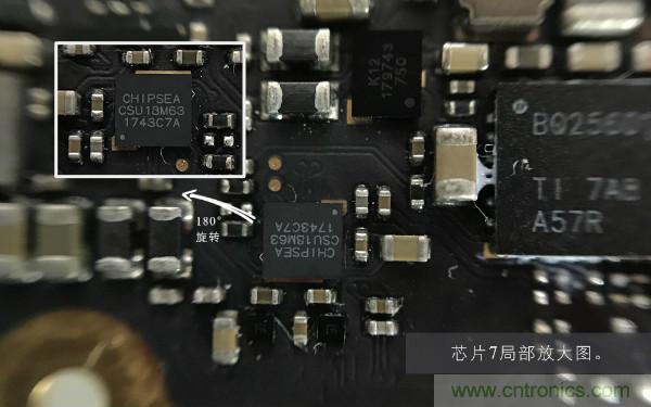 魅族M15拆解：做工精致，壓感Home鍵采用中國芯