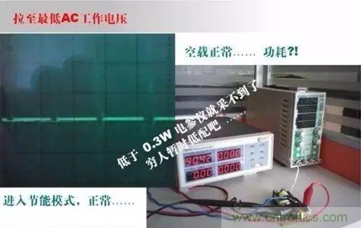 開關(guān)電源設計調(diào)試全過程