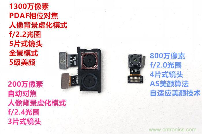 拆解魅藍(lán)6T：百元機(jī)的品質(zhì)就真的低？