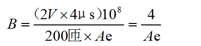 【兩公式搞定】實(shí)際帶你計(jì)算一個(gè)電流互感器！