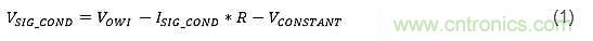 電源引腳上的單線接口，用于傳感器信號(hào)調(diào)節(jié)器校準(zhǔn)