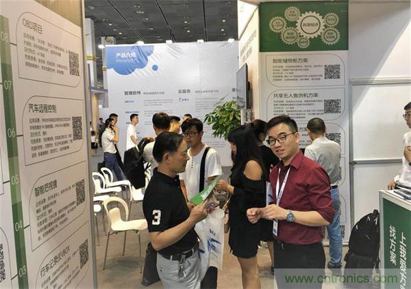 2018物博會(huì)第一天，我愛(ài)方案網(wǎng)100個(gè)可購(gòu)電子方案引爆行業(yè)！