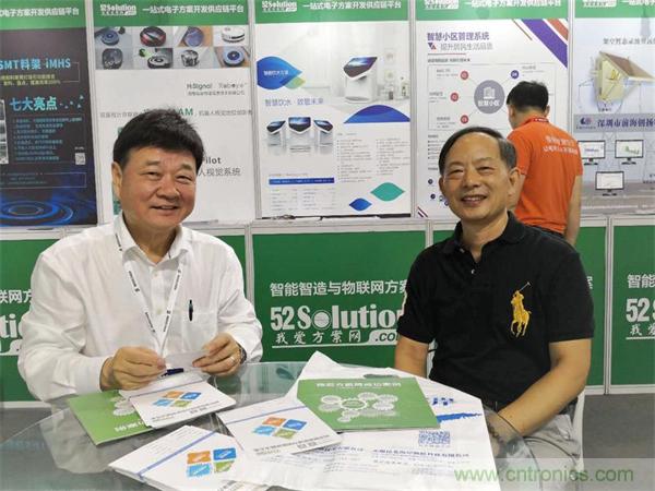 2018物博會：物聯(lián)網(wǎng)技術(shù)開發(fā)需求量大，我愛方案網(wǎng)應(yīng)接不暇！