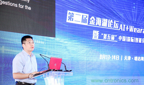 中美德三國(guó)院士和500位產(chǎn)學(xué)研領(lǐng)袖共商AI,可穿戴與智慧養(yǎng)老健康創(chuàng)新大計(jì)！