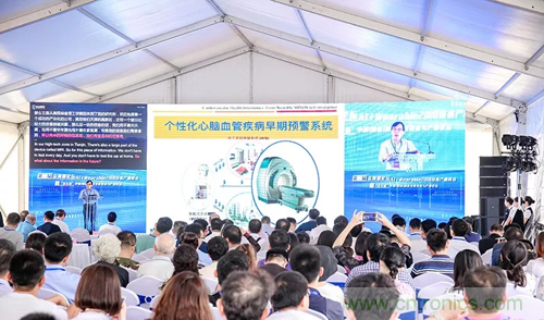 中美德三國(guó)院士和500位產(chǎn)學(xué)研領(lǐng)袖共商AI,可穿戴與智慧養(yǎng)老健康創(chuàng)新大計(jì)！