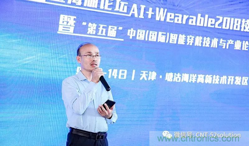 中美德三國(guó)院士和500位產(chǎn)學(xué)研領(lǐng)袖共商AI,可穿戴與智慧養(yǎng)老健康創(chuàng)新大計(jì)！