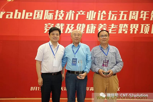 中美德三國(guó)院士和500位產(chǎn)學(xué)研領(lǐng)袖共商AI,可穿戴與智慧養(yǎng)老健康創(chuàng)新大計(jì)！