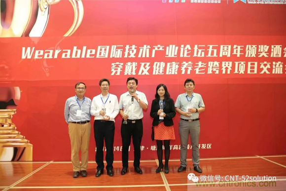 AI+Wearable2018峰會(huì):中美德三國(guó)院士和500位產(chǎn)學(xué)研領(lǐng)袖共商AI,可穿戴與智慧養(yǎng)老健康創(chuàng)新大計(jì)！