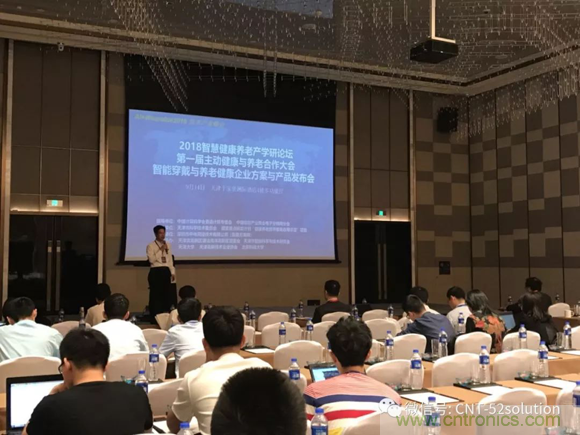 中美德三國(guó)院士和500位產(chǎn)學(xué)研領(lǐng)袖共商AI,可穿戴與智慧養(yǎng)老健康創(chuàng)新大計(jì)！