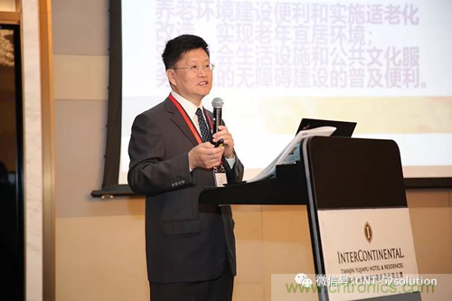 中美德三國(guó)院士和500位產(chǎn)學(xué)研領(lǐng)袖共商AI,可穿戴與智慧養(yǎng)老健康創(chuàng)新大計(jì)！