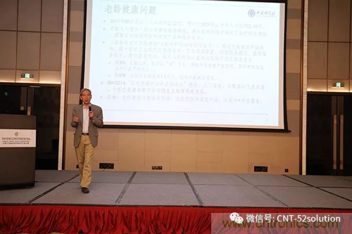 中美德三國(guó)院士和500位產(chǎn)學(xué)研領(lǐng)袖共商AI,可穿戴與智慧養(yǎng)老健康創(chuàng)新大計(jì)！