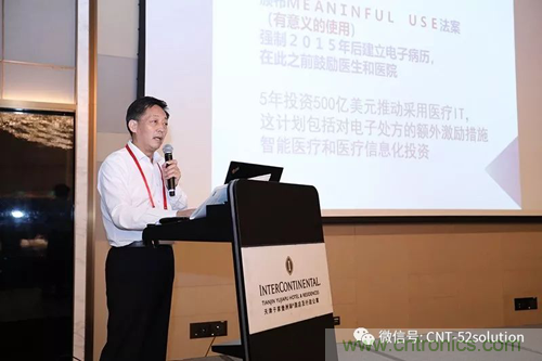 中美德三國(guó)院士和500位產(chǎn)學(xué)研領(lǐng)袖共商AI,可穿戴與智慧養(yǎng)老健康創(chuàng)新大計(jì)！