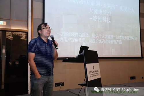 中美德三國(guó)院士和500位產(chǎn)學(xué)研領(lǐng)袖共商AI,可穿戴與智慧養(yǎng)老健康創(chuàng)新大計(jì)！