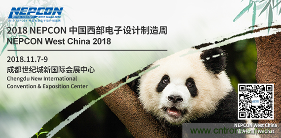 NEPCON西部展蓉城舉辦，推動(dòng)川渝平板顯示行業(yè)再升級(jí)