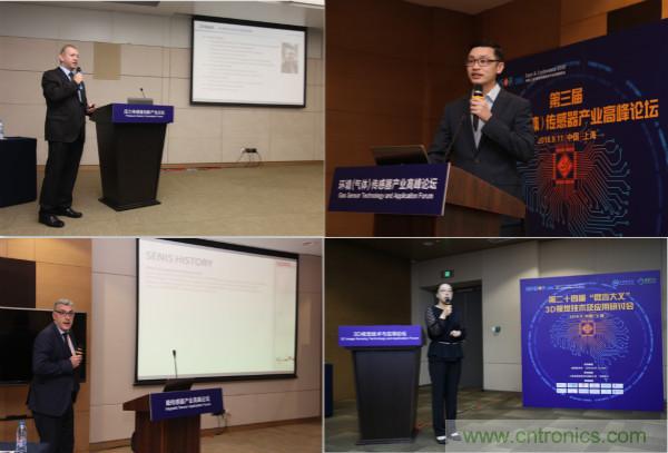 行業(yè)大咖解讀產(chǎn)業(yè)政策及趨勢，SENSOR CHINA促進產(chǎn)業(yè)鏈深度對接