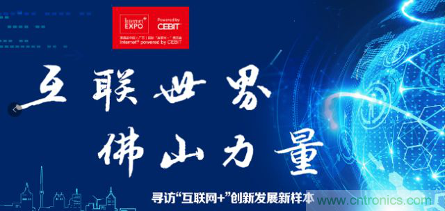 探路政務(wù)辦事柜臺(tái)&ldquo;無人化&rdquo;，引領(lǐng)&ldquo;互聯(lián)網(wǎng)+政務(wù)&rdquo;革新