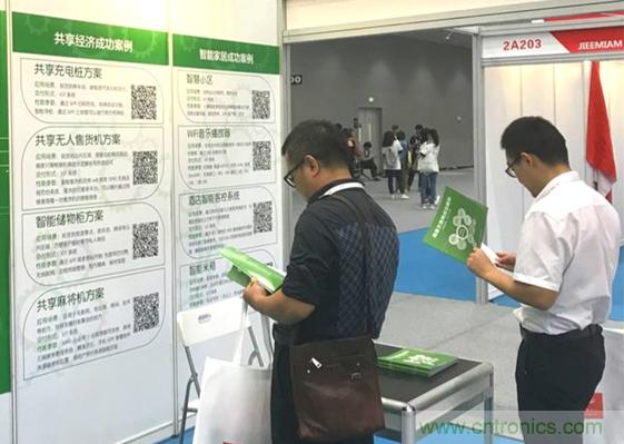 我愛(ài)方案網(wǎng)亮相第四屆中國(guó)國(guó)際&ldquo;互聯(lián)網(wǎng)+&rdquo;博覽會(huì) 大放異彩！