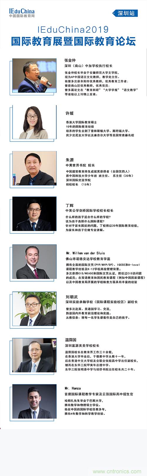 如何參加這個(gè)含金量高的教育展？簡單4招，幫你輕松搞定！