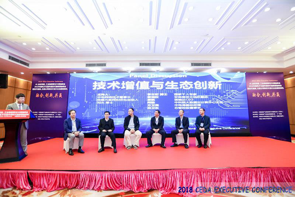 中德美芯片原廠與授權(quán)代理商領(lǐng)袖匯聚2018CEDA領(lǐng)袖峰會(huì)，共建創(chuàng)新生態(tài)！