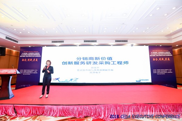 中德美芯片原廠與授權(quán)代理商領(lǐng)袖匯聚2018CEDA領(lǐng)袖峰會(huì)，共建創(chuàng)新生態(tài)！