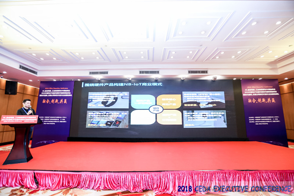 中德美芯片原廠與授權(quán)代理商領(lǐng)袖匯聚2018CEDA領(lǐng)袖峰會(huì)，共建創(chuàng)新生態(tài)！