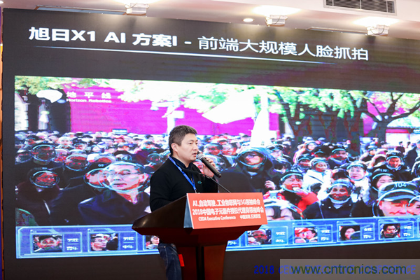 中德美芯片原廠與授權(quán)代理商領(lǐng)袖匯聚2018CEDA領(lǐng)袖峰會(huì)，共建創(chuàng)新生態(tài)！