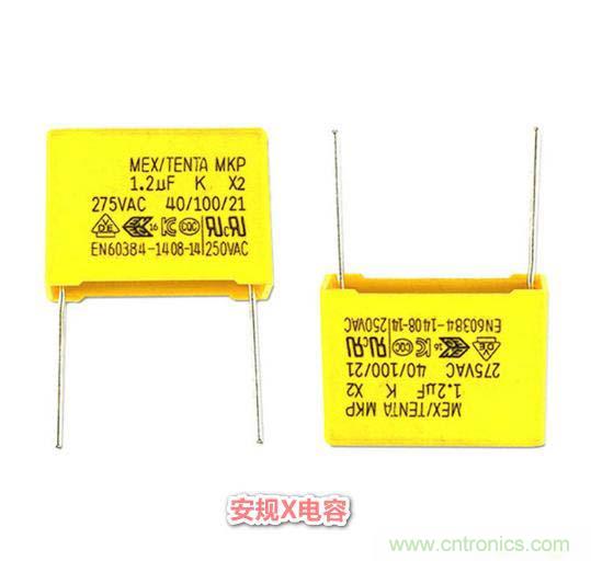 整合電磁兼容性元件：共模電感、磁珠、濾波電容器