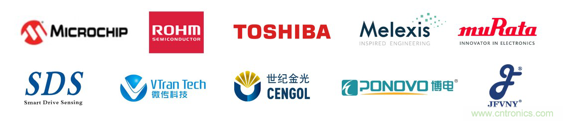 慕尼黑上海電子展倒計時邀您共賞未來電子新科技，錯過就將再等一年！