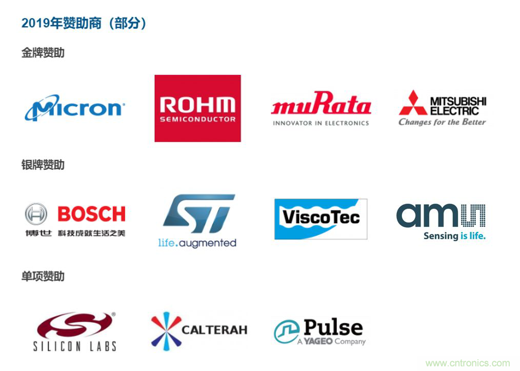 官宣丨即刻開始看展會，e星球官方展前預(yù)覽正式上線！