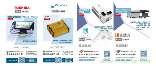 官宣丨即刻開始看展會，e星球官方展前預(yù)覽正式上線！