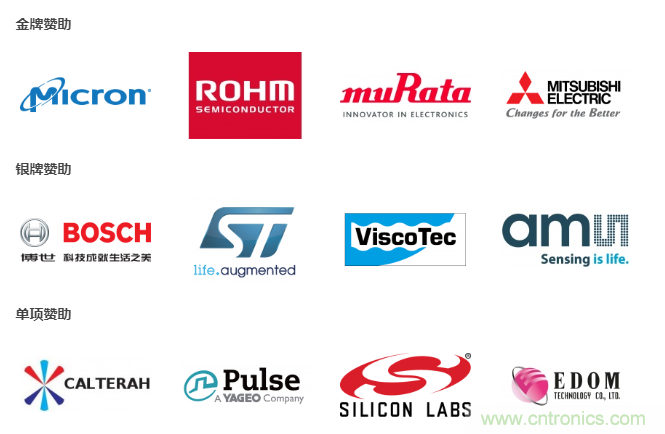 汽車技術日重磅登場，大咖云集，限時門票等你來搶！