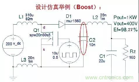 收藏！開關(guān)電源中的全部緩沖吸收電路解析