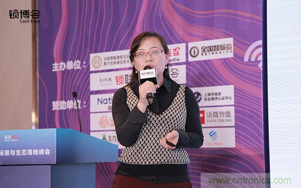 共話智能門鎖行業(yè)發(fā)展新趨勢(shì)，2019 智能門鎖標(biāo)準(zhǔn)與生態(tài)落地峰會(huì)順利召開