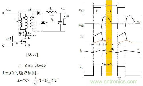 開關(guān)電源&ldquo;各種拓撲結(jié)構(gòu)&rdquo;的對比與分析！