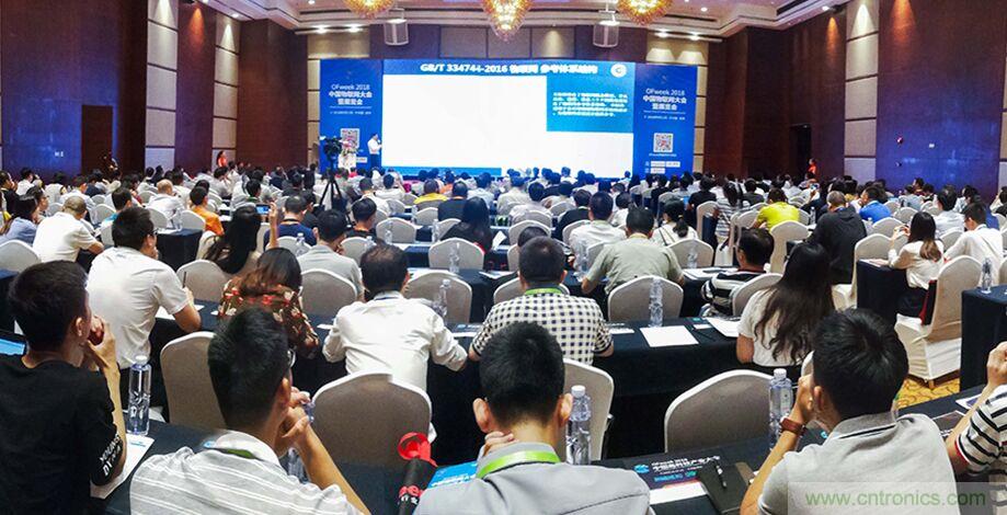 工業(yè)物聯(lián)網(wǎng)成功的關(guān)鍵是什么？王平教授詳解技術(shù)實現(xiàn)過程