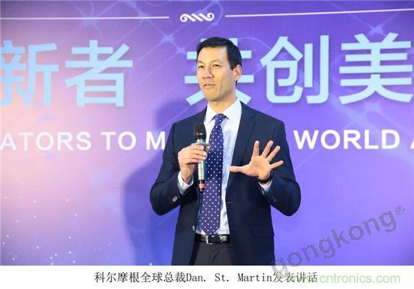 新工廠落戶天津，科爾摩根本土化再進一步！