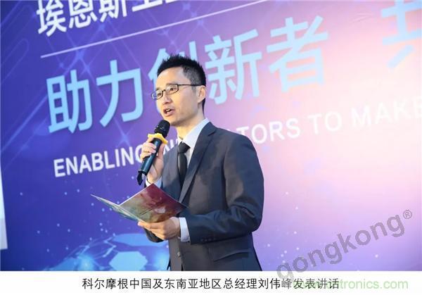 新工廠落戶天津，科爾摩根本土化再進一步！