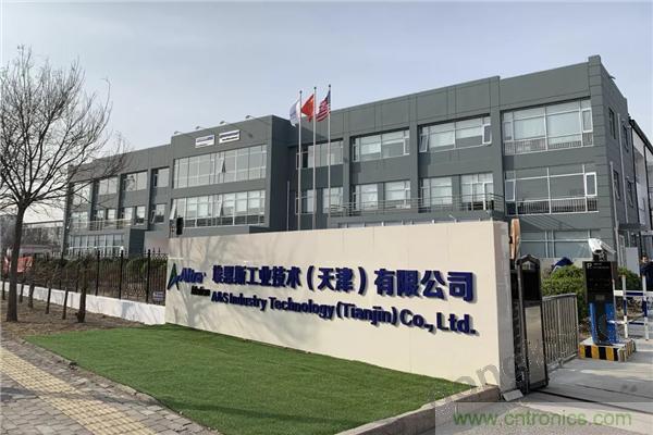 新工廠落戶天津，科爾摩根本土化再進一步！