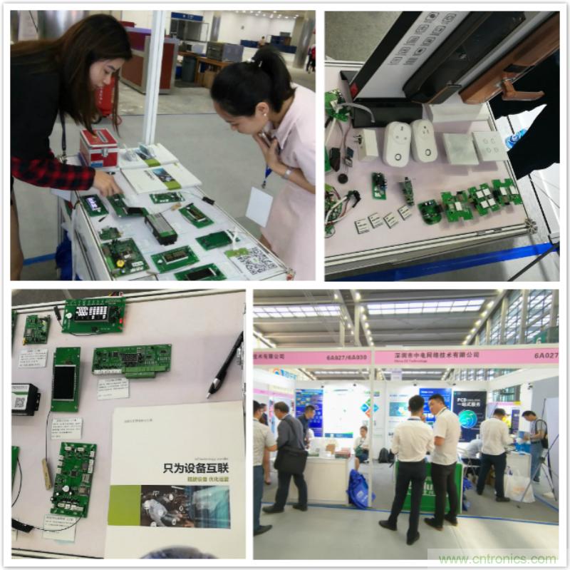 【原創(chuàng)】我愛方案網(wǎng)驚艷亮相CITE2019，為物聯(lián)網(wǎng)方案開發(fā)需求帶來強(qiáng)大支撐