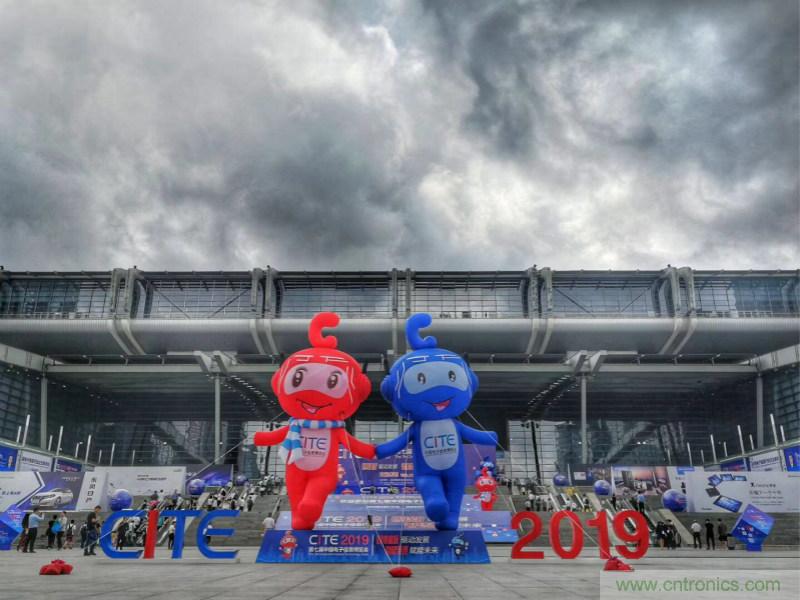 【原創(chuàng)】我愛方案網(wǎng)驚艷亮相CITE2019，為物聯(lián)網(wǎng)方案開發(fā)需求帶來強(qiáng)大支撐