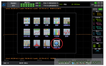 巧用&ldquo;錄波&rdquo;功能測試電機啟動波形